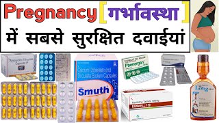 Safe Medicine In Pregnancy  Pregnancy Medicine  Treatment  Medicine  Pharmacy  Pharmacology [upl. by Haelahk540]