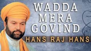 Hans Raj Hans  Wadda Mera Gobind Audio [upl. by Ari349]