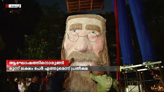 പുതുവത്സരാഘോത്തിൻറെ മാറ്റ് കുറയാതിരിക്കാൻ വലിയ തയ്യാറെടുപ്പ്  Cochin Carnival [upl. by Leddy]