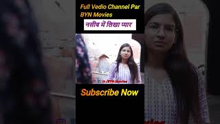 haryanvinatak sad haryanviplay hitharyanvi emotional punjabi haryanvicomedymovie comedyshow [upl. by Horsey719]