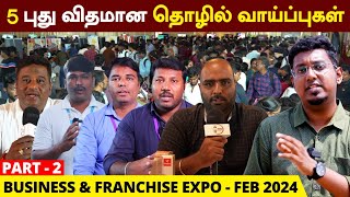 2024 Franchise Expoவில் இருந்த 5 வித்தியாசமான தொழில் வாய்ப்புகள் Part2  Business amp Franchise Expo [upl. by Weed880]