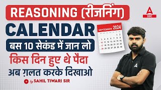 Calendar Reasoning Tricks in Hindi  Calendar Reasoning By Sahil Tiwari [upl. by Meeker]