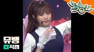 아이즈원IZONE 최예나  비올레타 Violeta  190412 뮤직뱅크 직캠 [upl. by Nies]