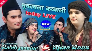 sosarapur jila Kannauj se liev mukabala Qawwali gulam haviv pentar Vs ujma naaz मुकाबला कव्वाली [upl. by Inohtna]