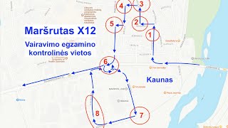 Maršrutas X12 Vairavimo egzamino kontrolinės vietos [upl. by Eninnaj955]