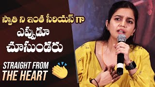 Actress Swathi Serious On Negative Reviews  Month Of Madhu Success Press Meet [upl. by Attiuqal26]