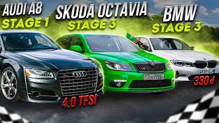 Skoda Octavia RS Stage4 ПРОТИВ BMW 330d Stage3 Audi a8 40tfsi Stage1 [upl. by Haiacim835]