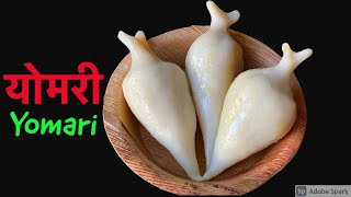 सजिलो योमरी बनाउने तरीका  How to Make Yomari in Nepali style  Recipe [upl. by Annat]