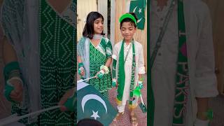 azadi ka din mil kr manainpakistanzindaabad pakistan pakarmyzindabad independenceday [upl. by Anita454]