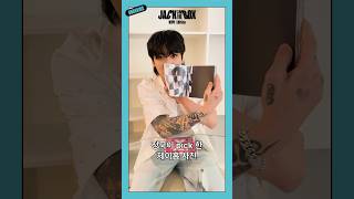 Jack In The Box HOPE Edition Unboxing Video with JungKook🎁 jhope JackInTheBox HOPEedition [upl. by Sherlock]