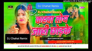 Kahwa Toy Jahi Chhod ke New Khortha Song Dehati Jhumar Dance Remix Dj Chahat Remix [upl. by Snowber656]