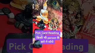 Pick Card Reading किसी भी person के बारे मे सोचे soulmatekarmictarotviraltrendingpickcard111 [upl. by Aner928]