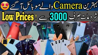 Cheapest Low Prices Mobile Phones in Karachi Mobile Market 2024 [upl. by Kifar925]