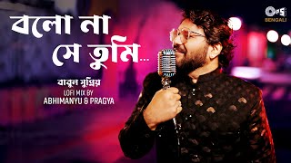 খোয়া খোয়া চাঁদ  Bawlo Na Shey Tumi Lofi Mix  Babul Supriyo  Nitin FCP  SajidWajid  Srijato B [upl. by Kironde]