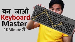 Become Keyboard Master With These 20 Useful Computer Keyboard Shortcut Keys [upl. by Possing]