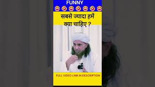 MUFTI TARIQ MASOOD FUNNY JOKES tariqmasood funny funnybayan islamicstatus [upl. by Bernt]