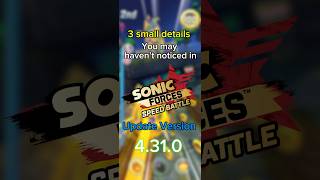 3 small details in Sonic Forces Speed Battle Version 4310 sfsb [upl. by Ahse]