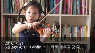 0 2 Years Violin Progress [upl. by Gnet]