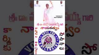 nfir scres drmraghavaiah voteforrailengine [upl. by Anilrats]