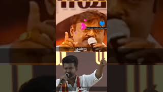 THALAPATHY VIJAY ♥️🔥CAPTAIN VIJAYKANTH SPEECH 🗣️🔥TVK MANADU❤️tvkmanadu tvk vijayakanththalapathy [upl. by Dasi]