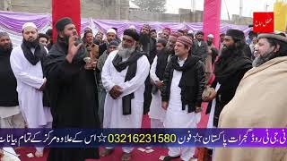 LUTYA AY SANU MAHI DIYA NAZAAN 07 OF 07 [upl. by Airal]