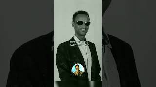 Yirdaw Tenaw  Engenagnalen ይርዳው ጤናው  እንገናኛለን ethiopiamusic ethiolyrics music [upl. by Isidoro]