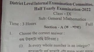 SEBA Class 9 Half Yearly Examination 2022 General Mathematics question paperMaths question paper IX [upl. by Corkhill962]