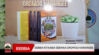 Eebba Kitaaba Seenaa Oromoo Harargee [upl. by Karim523]