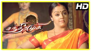 Chandramukhi movie scenes  Sheela apologize to Rajini  Prabhu gets stunned by Jyothikas behaviour [upl. by Nashbar]