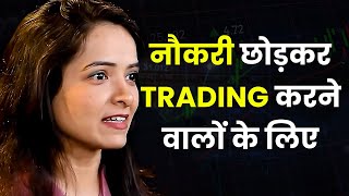 Share Market सिर्फ़ इस एक चीज की Demand करता है  Ruchi  Trading  Stock Market  Josh Talks Hindi [upl. by Latsyrd]