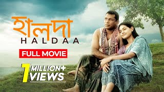 Haldaa হালদা  Zahid Hasan Mosharraf Karim Tisha Tauquir Ahmed│Bangla New Movie 2024│Full Movie [upl. by Earas47]