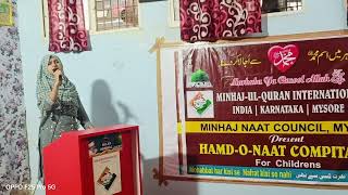 Minhaj Naat council Mysore Hamd Naat competition 2024Round 2 [upl. by Culhert]