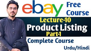 Product Listing on eBay Part1  Lecture 10  eBay Dropshipping  eBay Free Course UrduHindi [upl. by Nylssej]