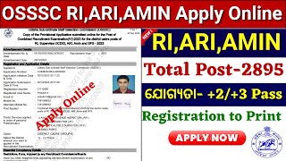 OSSSC RI Amin Apply Online 2023OSSSC RI ARI Amin recruitment 2023 How to Apply [upl. by Drapehs]