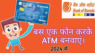 Bob ATM Card Apply Online 2024  How to Apply Debit Card In Bank Of Baroda 2024  Bob ATM Card 2024 [upl. by Yerxa80]