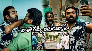 Tughlaq Durbar Movie Vijay Sethupathi Mass Action Scenes  R Parthiban  Matinee Show [upl. by Ariik831]