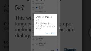 How to change language of youtube applicationsettings smartphone viralshort tech [upl. by Nnyleimaj]