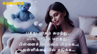 Amma Amma Enthan Aruyire Karaoke with Tamil Lyrics  Uzhaippali [upl. by Ialohcin]