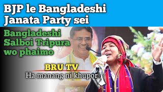 Bangladeshi rao salboi Tripura wo phaimo ll Bru Tv [upl. by Antonia]