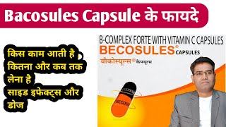 Becasules Capsule Use Dose and Side Effects Explained in Hindi  Price  Composition [upl. by Sido]