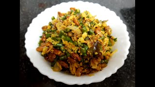 Kerala Style Beans Thoran  Beans Poriyal  Beans Sabji  CookCookCook recipes [upl. by Ackerley]