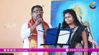 Bhadrachala Rama Mandira Song  Sri Rama Navami Songs  Ramuni songs  Gammathi Tv Bhakti Songs [upl. by Faso]