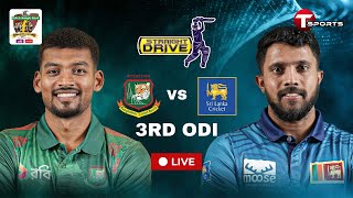 LIVE  Bangladesh vs Sri Lanka 3rd ODI  Straight Drive  Cricket  T Sports [upl. by Yenmor]