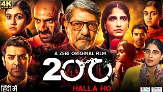 200 Halla Ho Full HD Movie in Hindi  Rinku Rajguru  Sahil Khattar  Saloni Batra  Explanation [upl. by Jala]