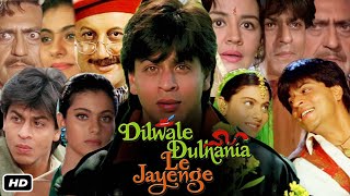 Dilwale Dulhania Le Jayenge Full Movie Hindi I Shahrukh Khan I Kajol I Amrish Puri OTT Review [upl. by Ardnekahs]