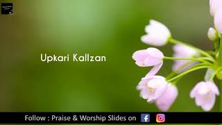 Upkari Kallzan  Konkani Devotional Hymn [upl. by Mahmud]