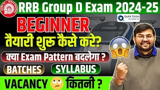 RRB Group D 202425 Exam Pattern बदलेगा  Group D Preparation Strategy for Beginnersby Sahil sir [upl. by Aissilem]