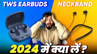 Neckband vs TWS Earbuds in 2024  क्या है BEST आपके लिए  Best Buying Guide for Neckband amp Earbuds [upl. by Pollock785]