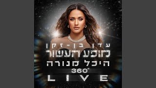 פילטרים יפים Live [upl. by Adrell]