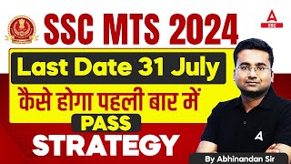 SSC MTS 2024  SSC MTS Form Fill Up Last Date  SSC MTS Strategy 2024 By Abhinandan Sir [upl. by Horace]